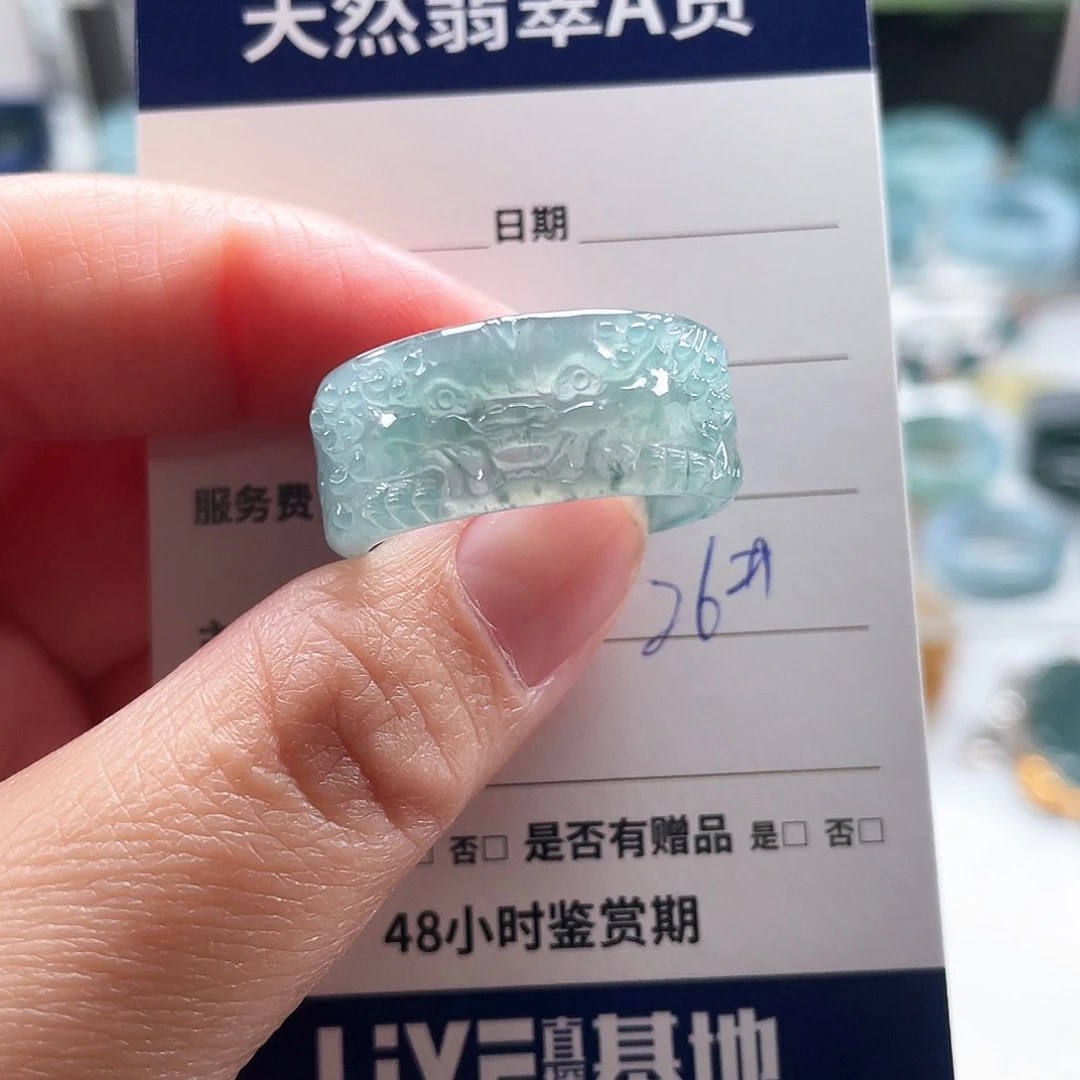 未镶嵌戒指翡翠翡翠