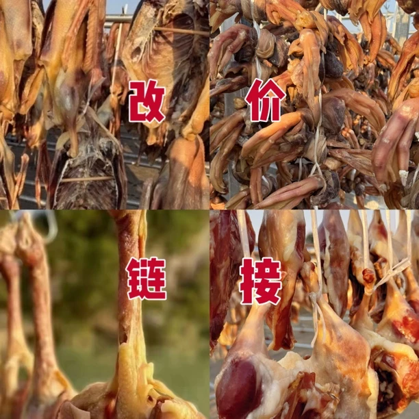 【直播间改价链接】农家手工腌制腊货安徽霍邱腊味