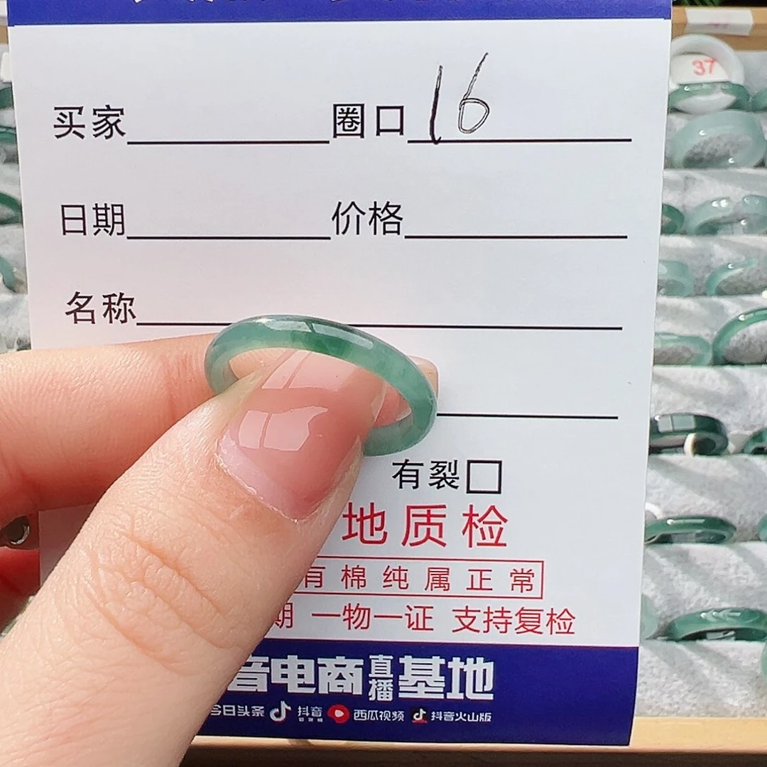 未镶嵌戒指翡翠紫****6翡翠