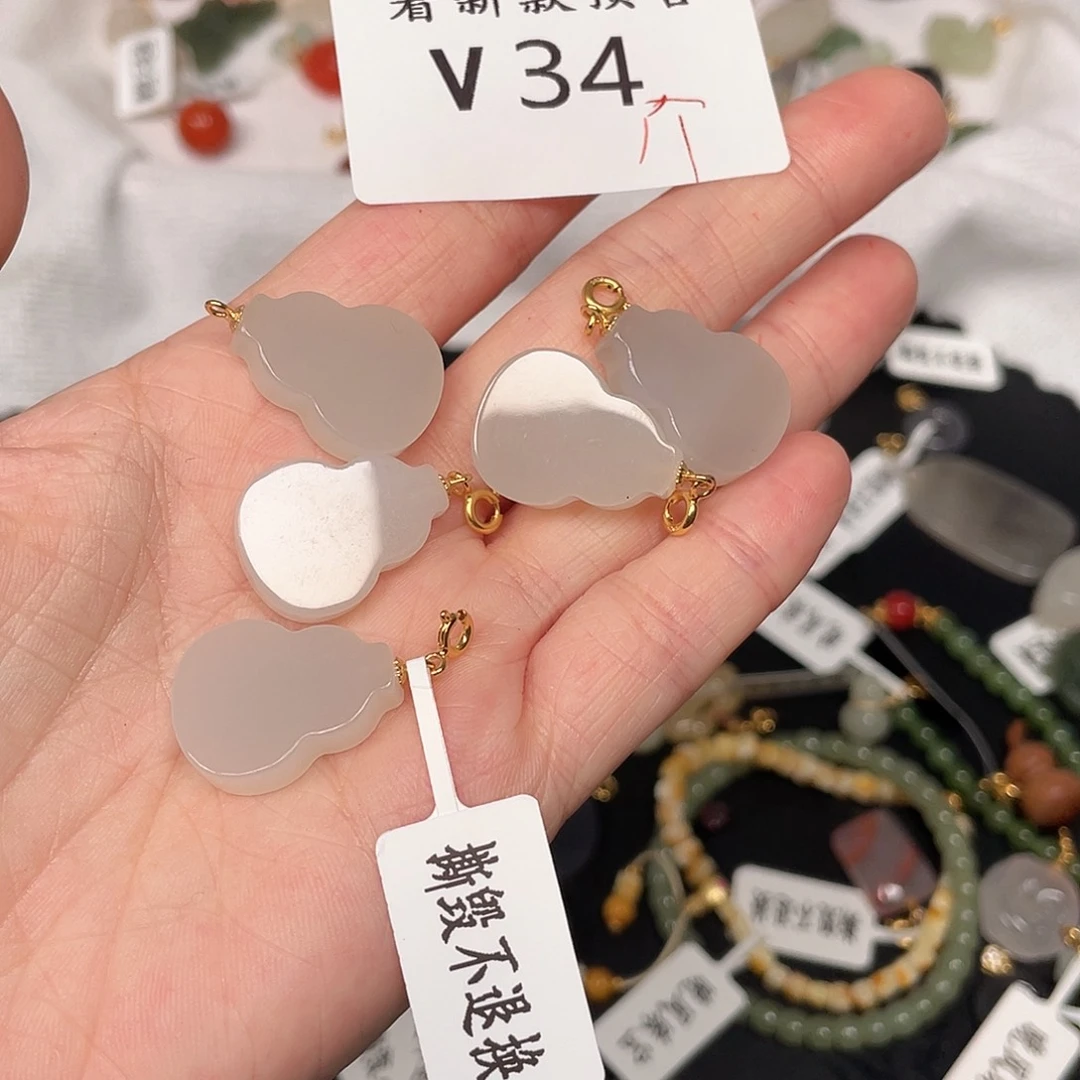 和田玉珠宝半成品未镶嵌V34