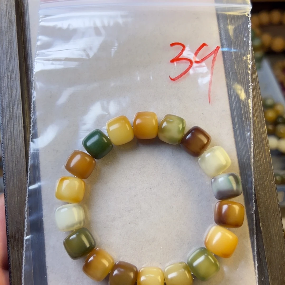 *****手串菩提根/象牙果39多宝将军行正桶