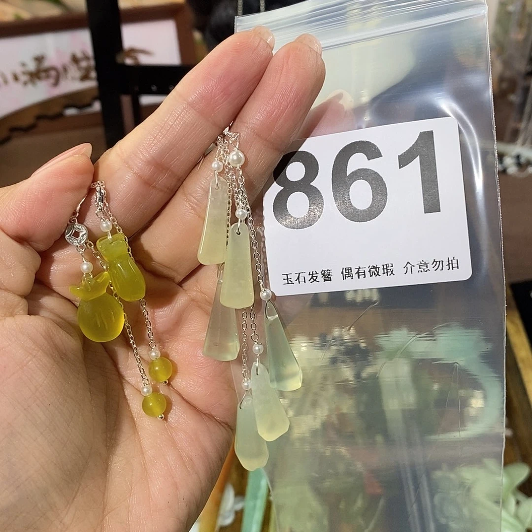 我***●蛇纹石玉未镶嵌发饰