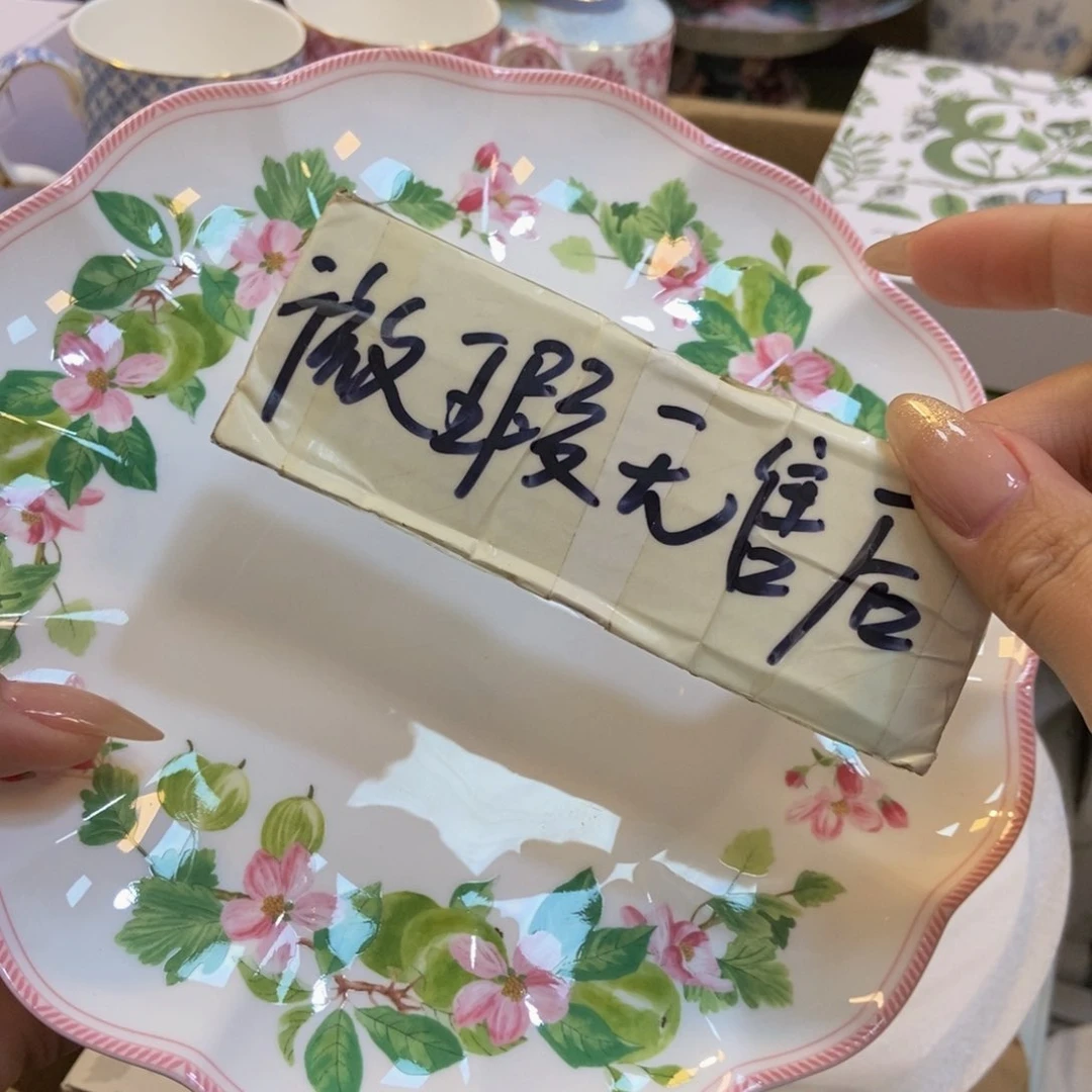 瓷两单包邮…………………………