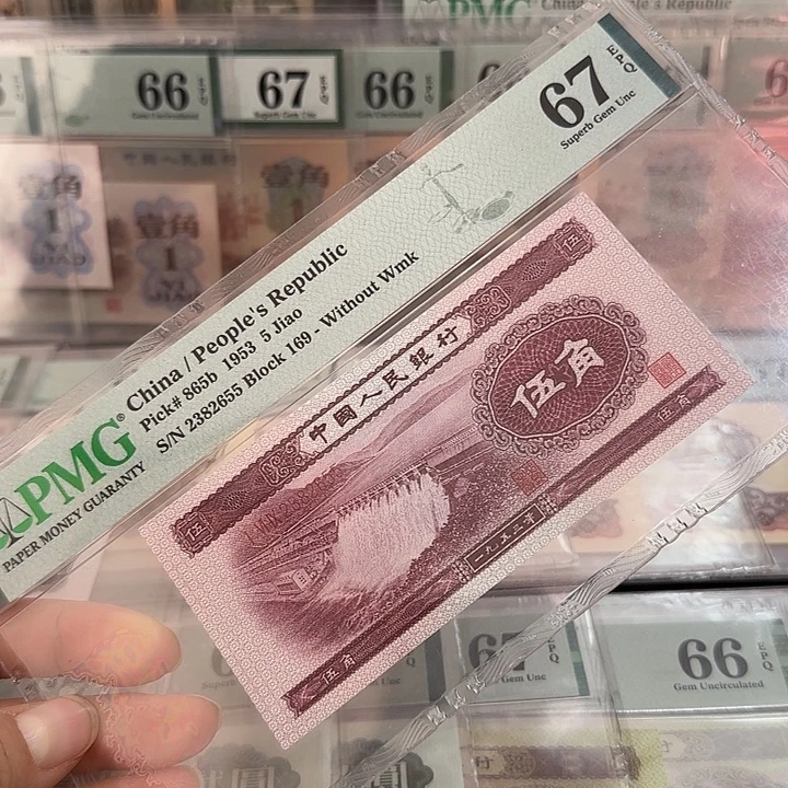 浅水坝67分无47尾2655