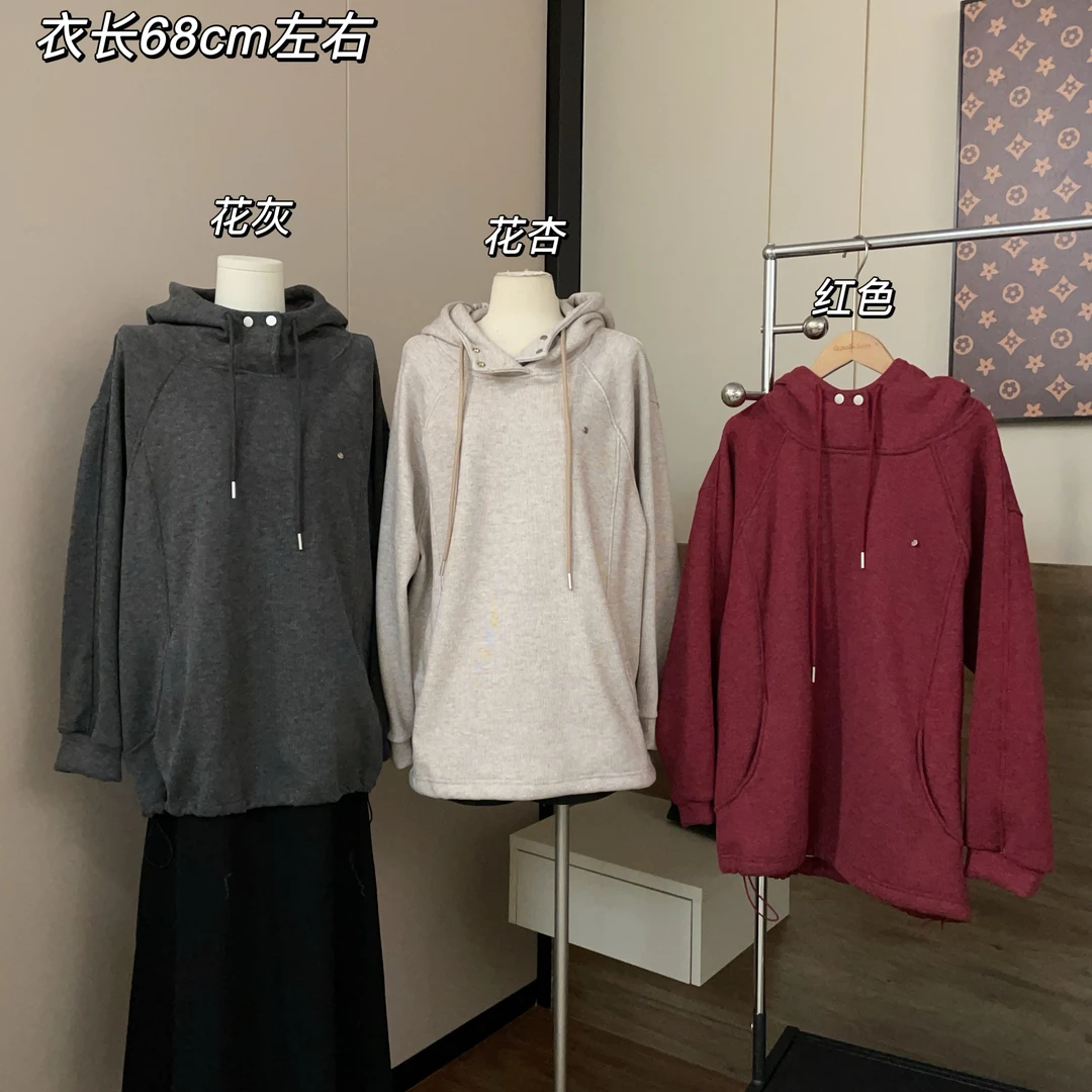 【Si&华严选】极简风韩系设计加绒连帽中长款卫衣保暖宽松上衣1755