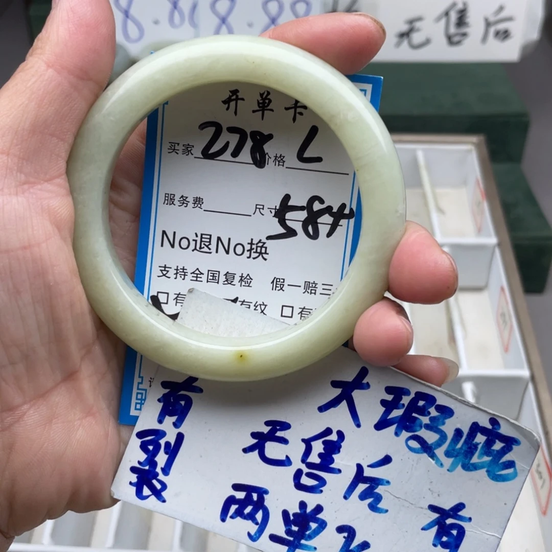 未镶嵌蛇纹石玉手镯