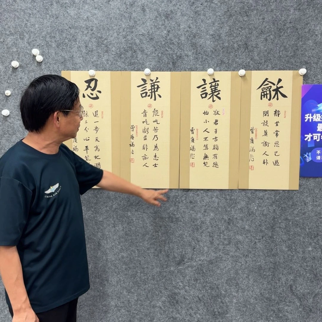 书法书法作品ZQF老师