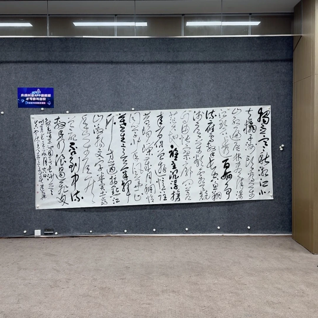 书法书法作品HJC老师