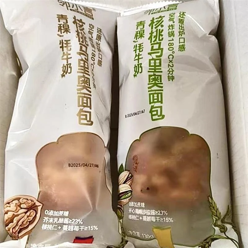 顺丰速运邻小言青稞牦牛奶核桃马里奥面包开心果坚果夹心欧包早餐