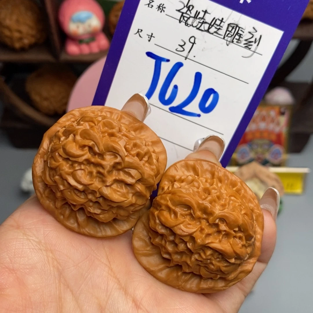 文玩核桃吊坠瓷娃娃雕刻39