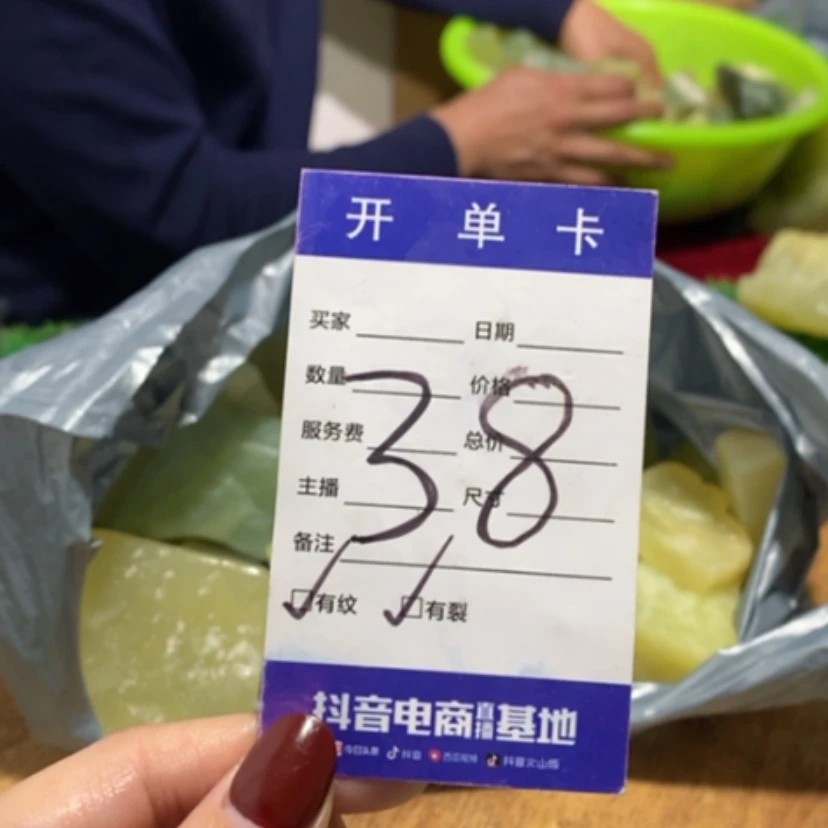 【闪购商品】蛇纹石玉珠宝奇石未镶嵌