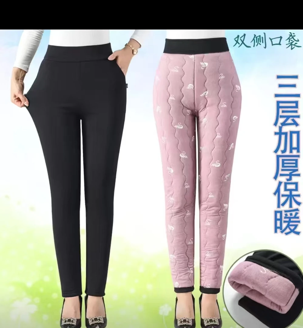 女士罗马冬款加厚外穿棉裤（内里图案不挑）030