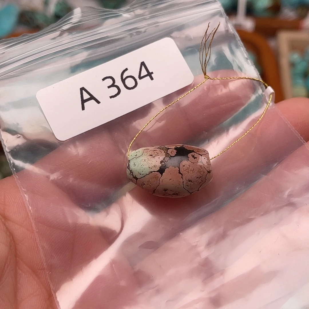 绿松石未镶嵌绿松石珠子