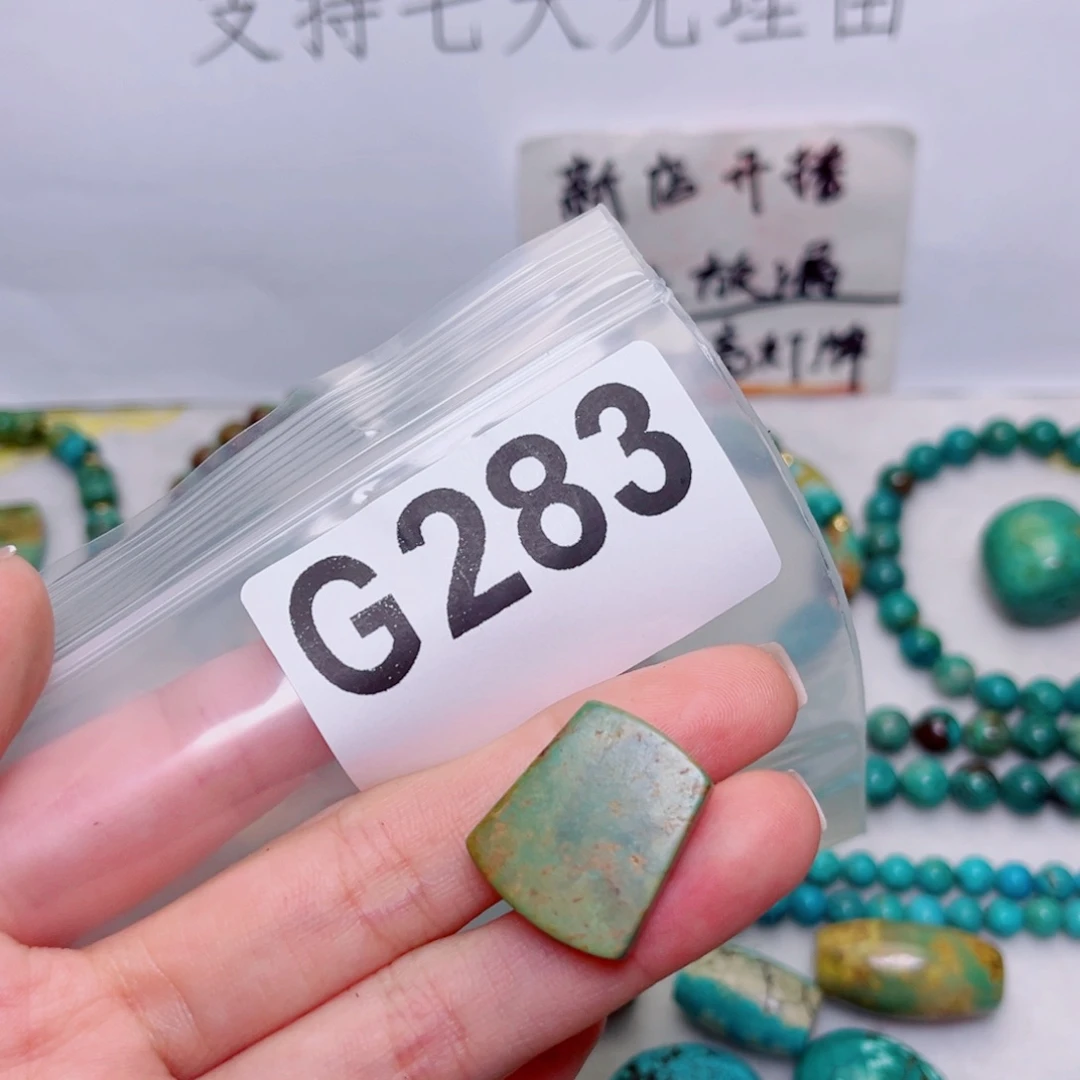 湖北原生态特色散珠配饰