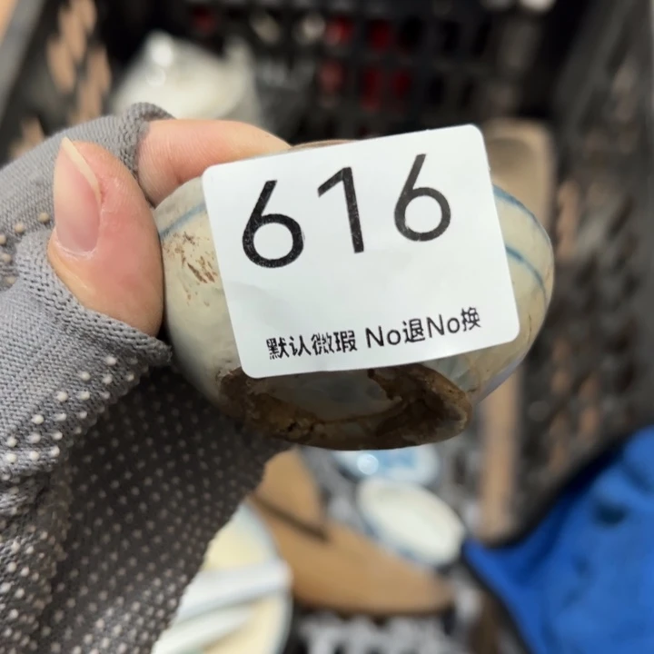 沈***松陶瓷工艺品000616