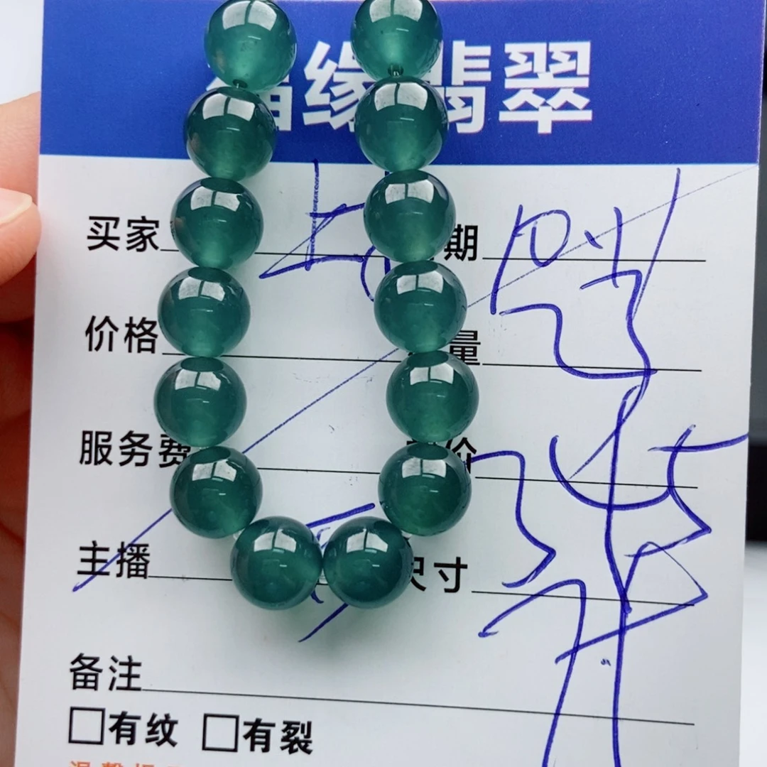 翡翠未镶嵌手链多样性23