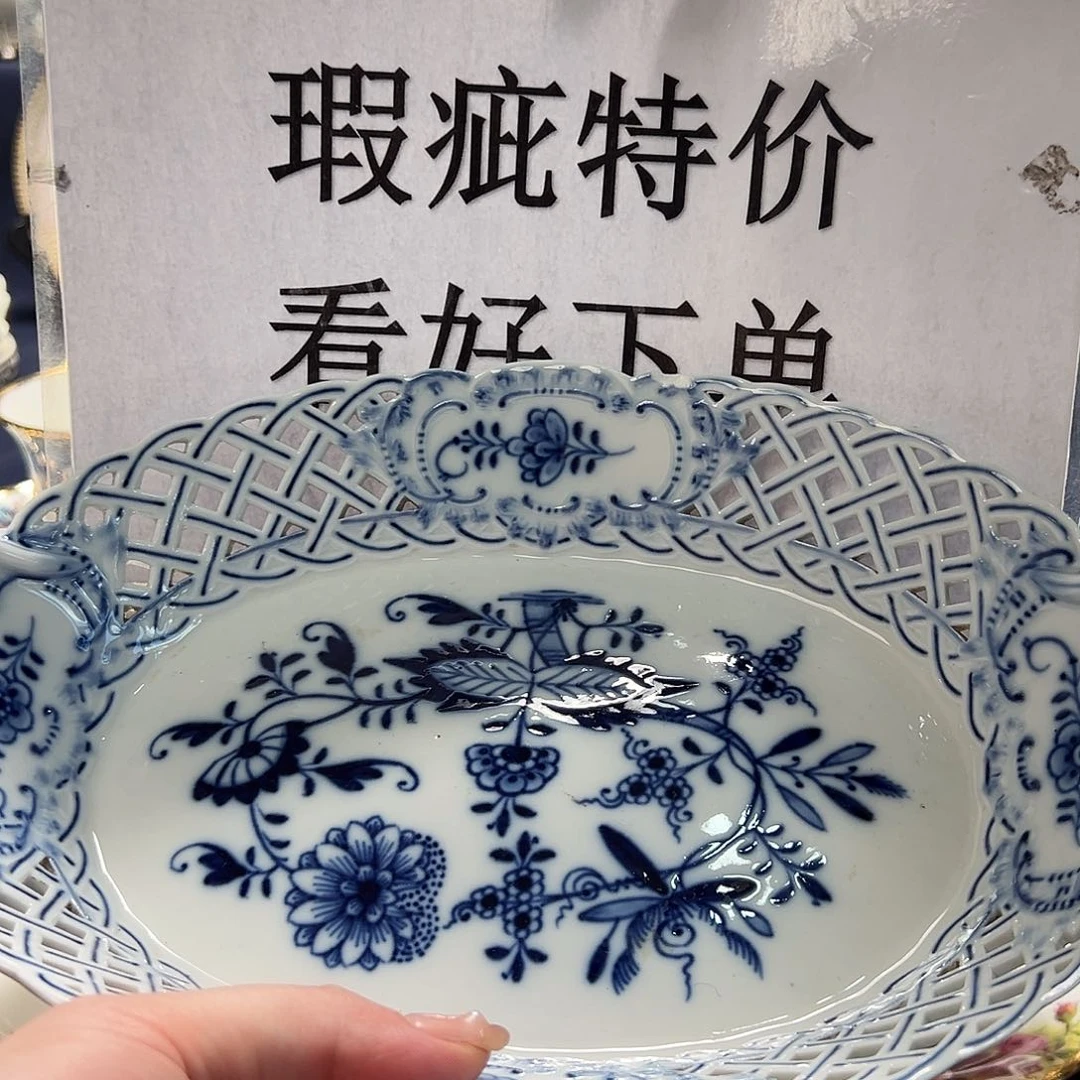 摆件中古美物 梅森一等