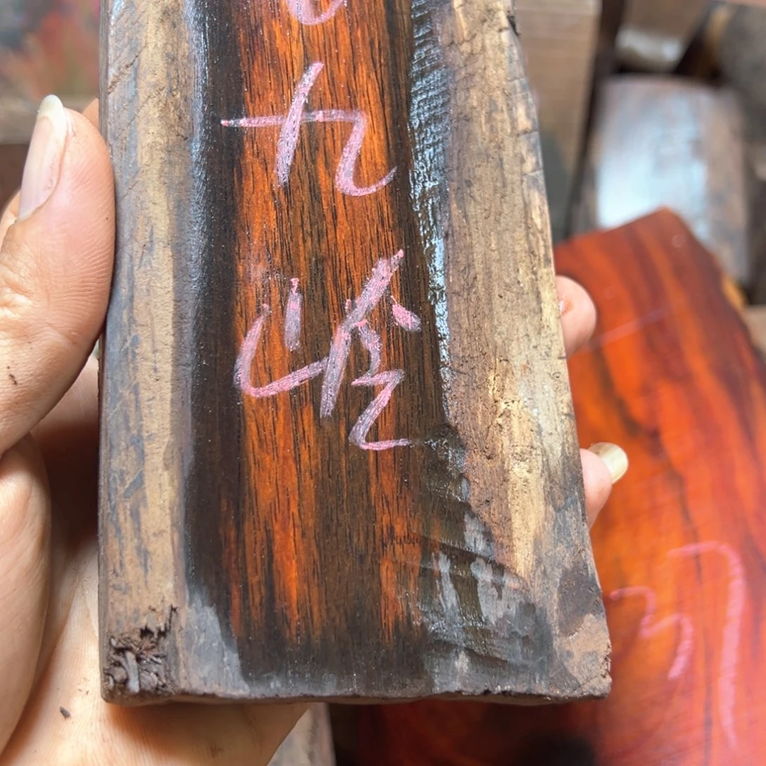 九***夫交趾黄檀（大红酸枝）