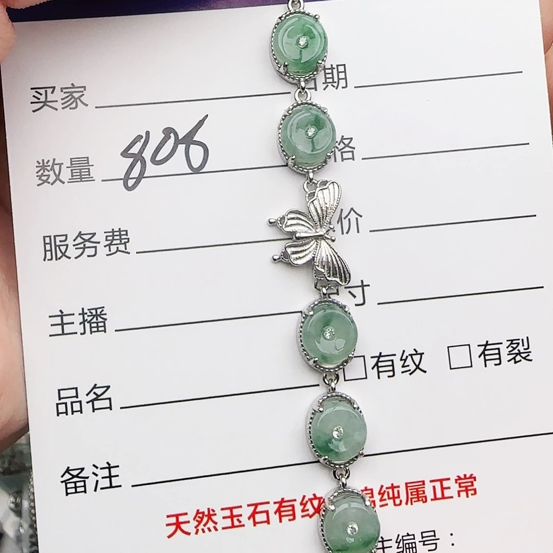 银S925镶嵌戒指翡翠戒指