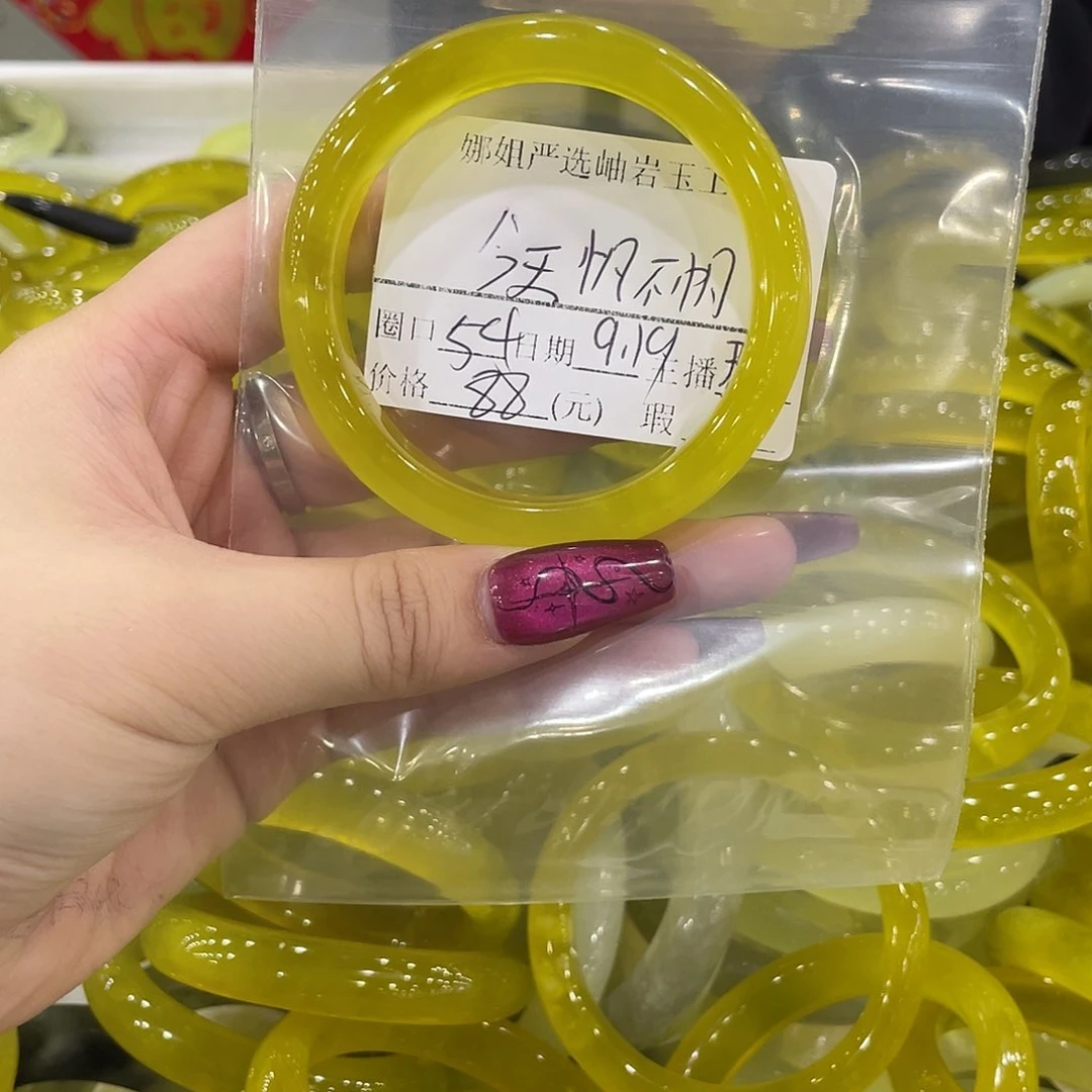 合金蛇纹石玉手镯今***帆