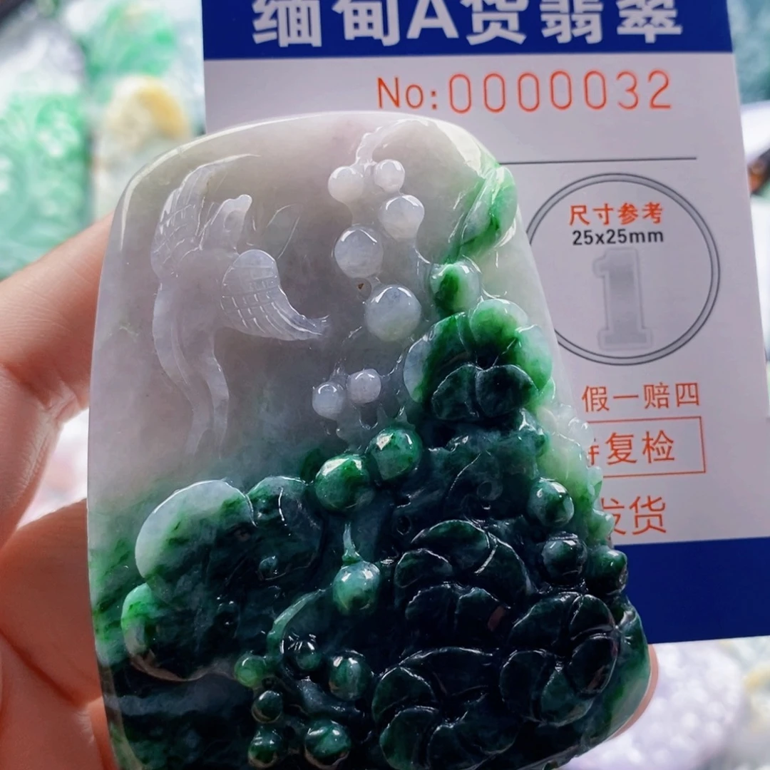 明***明翡翠未镶嵌吊坠(不含链)