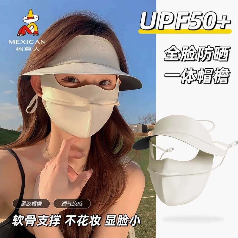 Mexican/稻草人防晒面罩女夏季遮阳黑胶防紫外线全脸透气帽子口罩