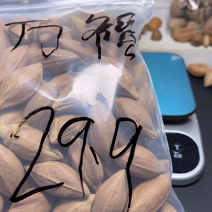 万***o手串/手链橄榄核1111