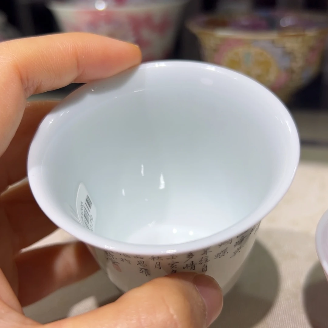 C****?纯手工手绘 高端茶器