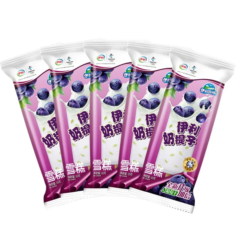 伊利奶提子伊利奶提子