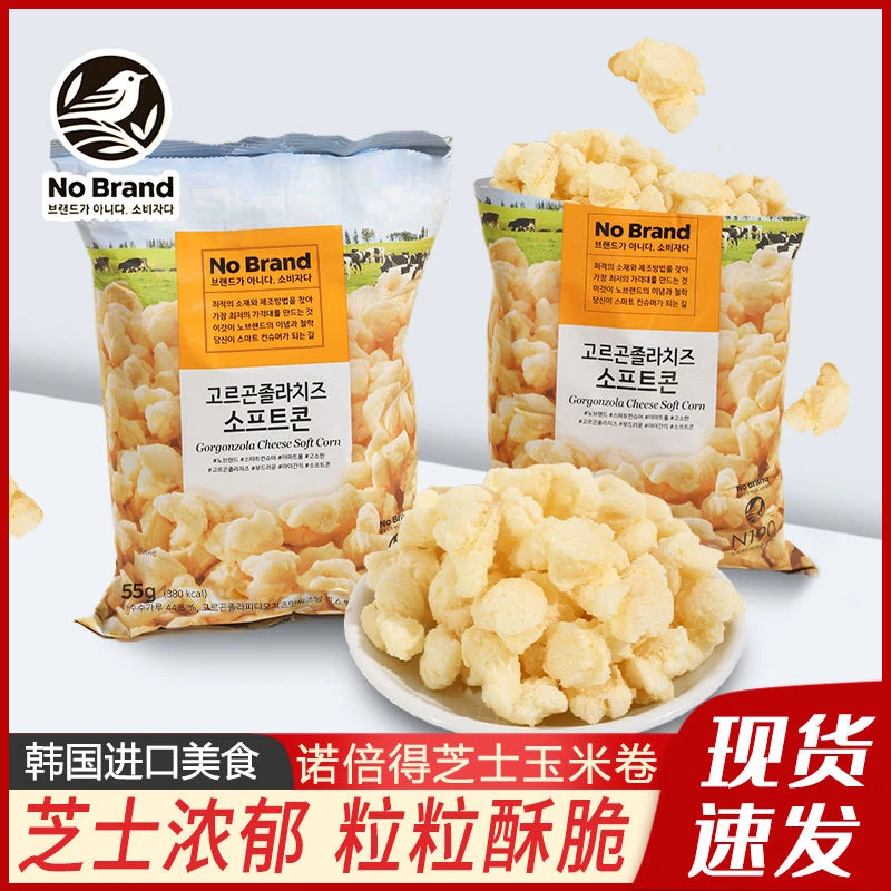 诺倍得NoBrand冈古佐拉芝士玉米卷145g奶酪酥脆香甜即食零食小吃