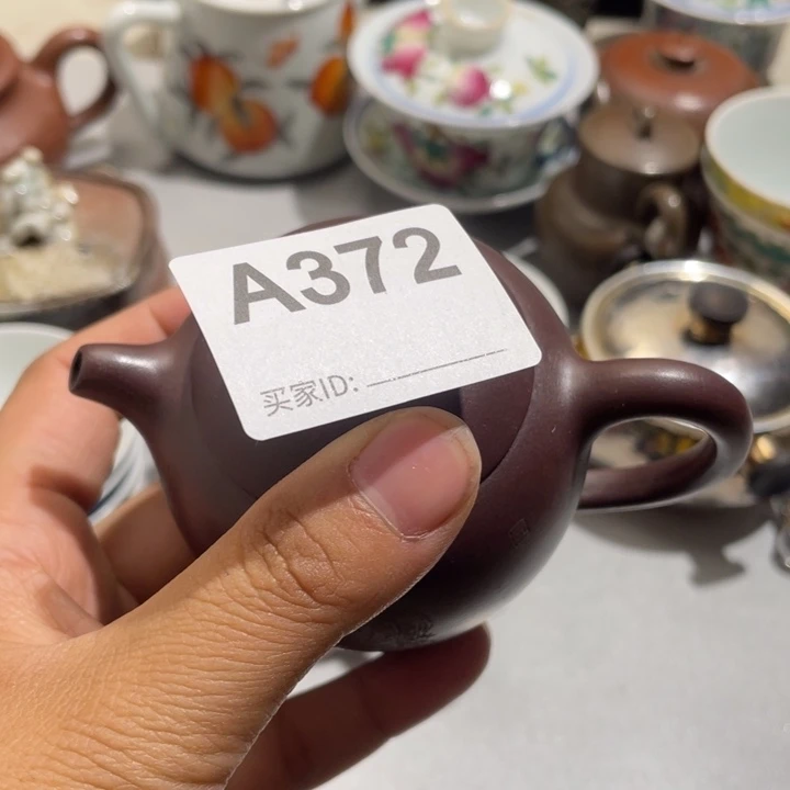 古***生陶0000000000编号372