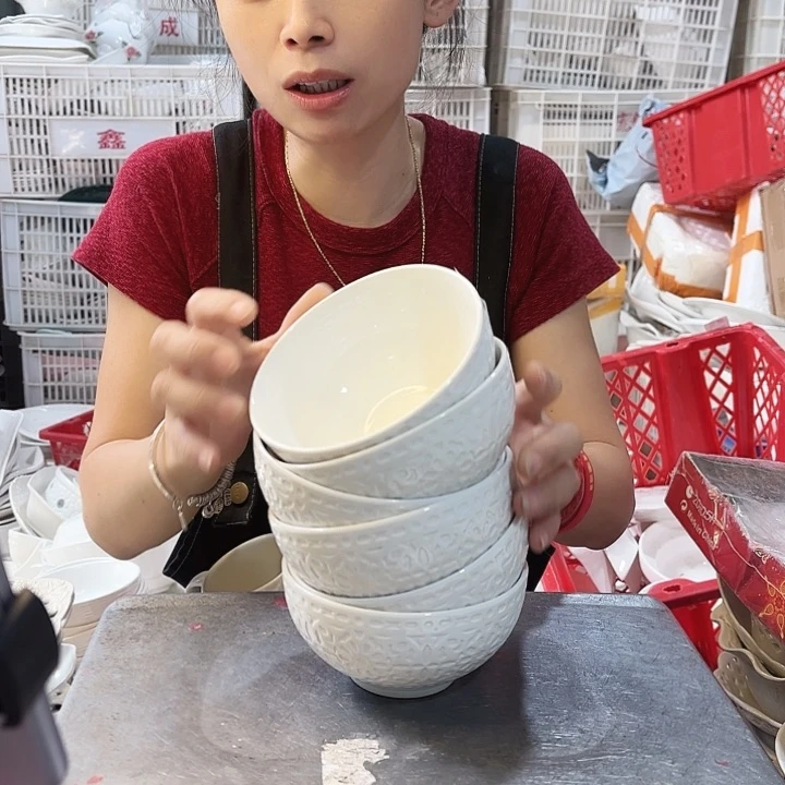 盘微瑕产品……185六个