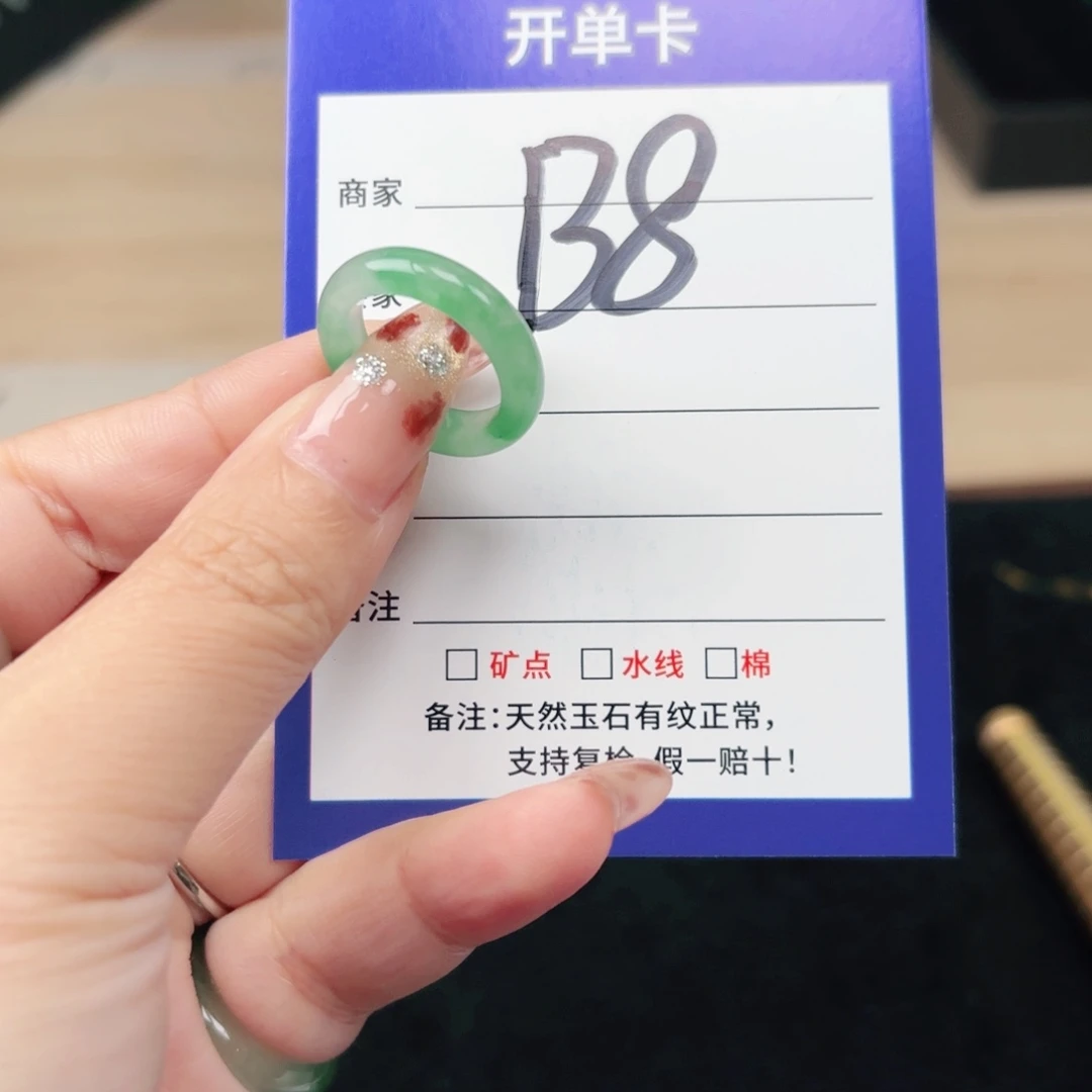 石英质玉未镶嵌戒指