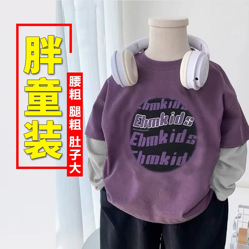 胖男童长袖T恤春季加肥加大中大童大码宽松版春秋打底衫童装上衣