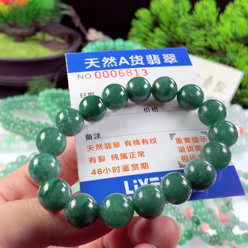 【闪购商品】翡翠毛衣链未镶嵌