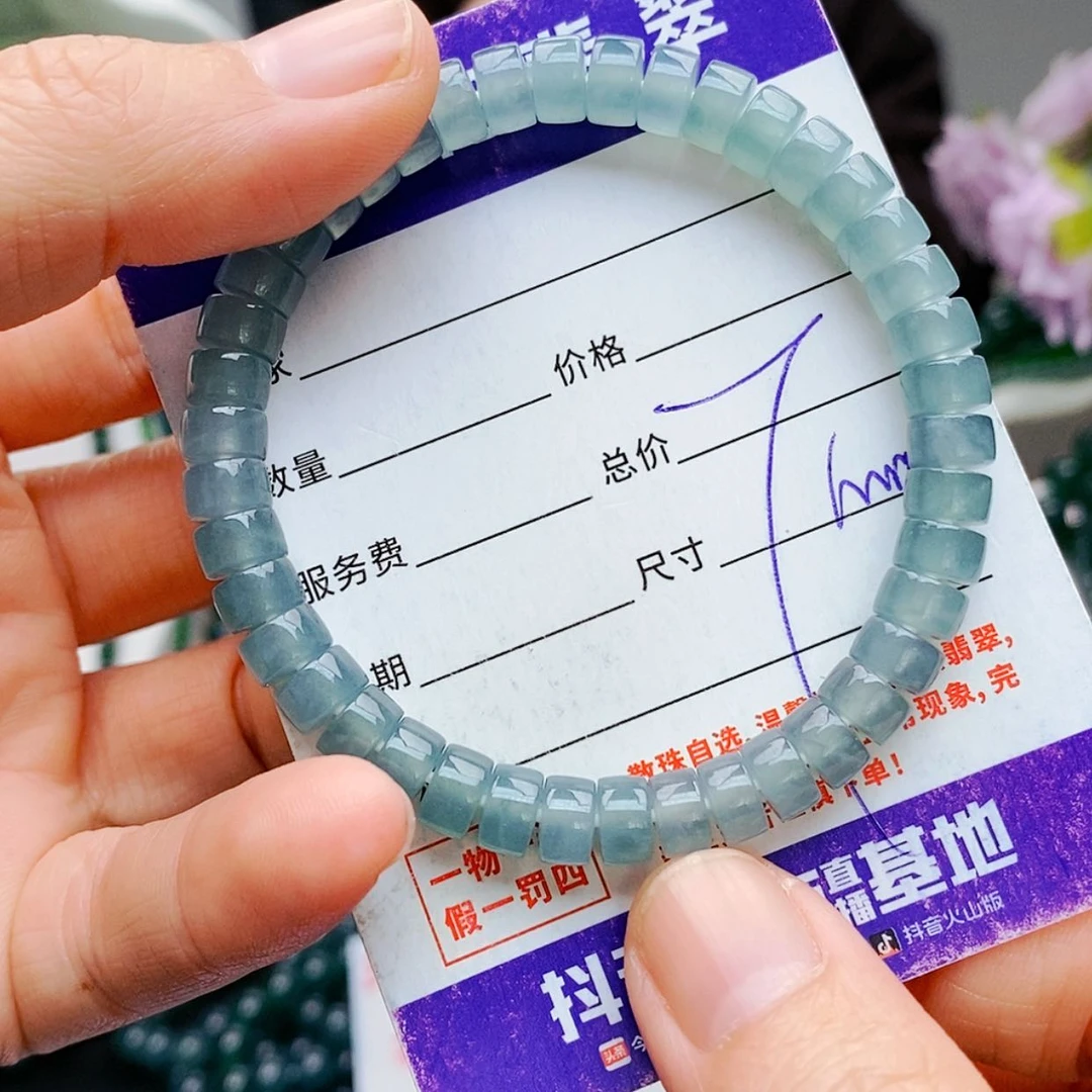 【闪购商品】未镶嵌手链翡翠