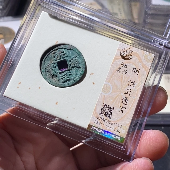 铜觅泉评级古钱币一枚 周浩