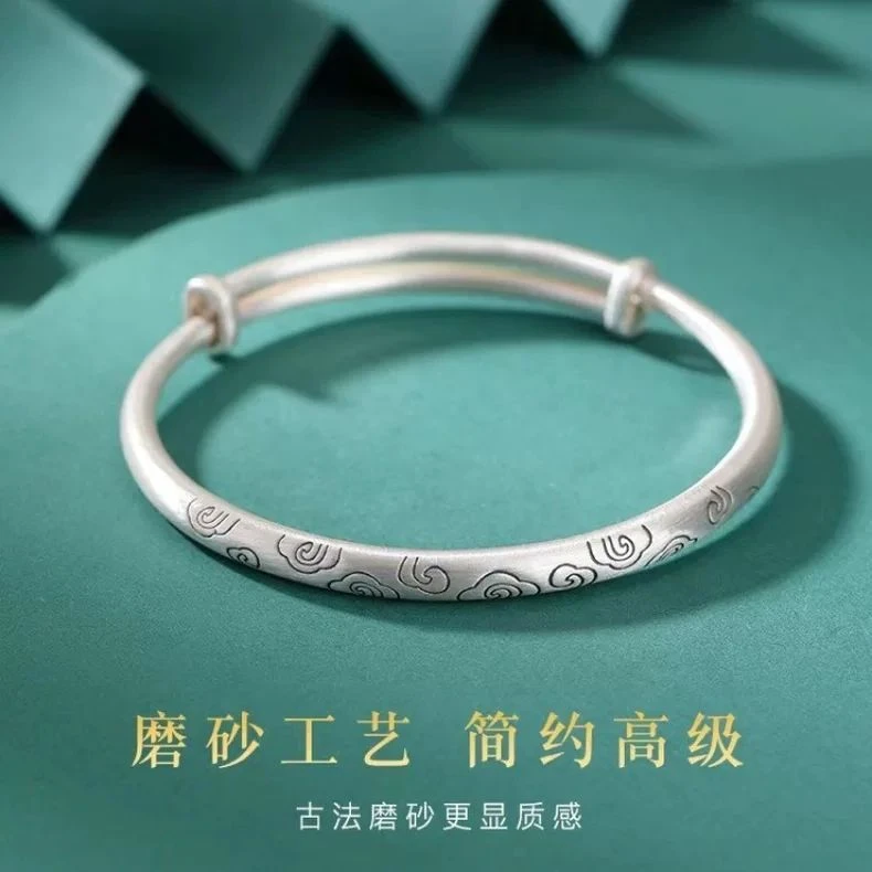 足银手镯 9999足银祥云推拉 手镯女复古简约时尚情侣礼物