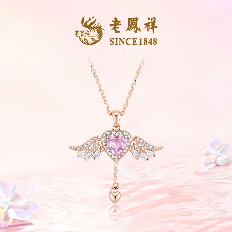 坠链均925银合成锆石 【老鳯祥】天使之心项链NH40602G