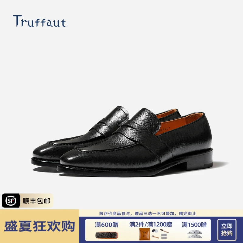 Truffaut固特异手工便士乐福鞋男士真皮商务正装休闲一脚蹬经典夏