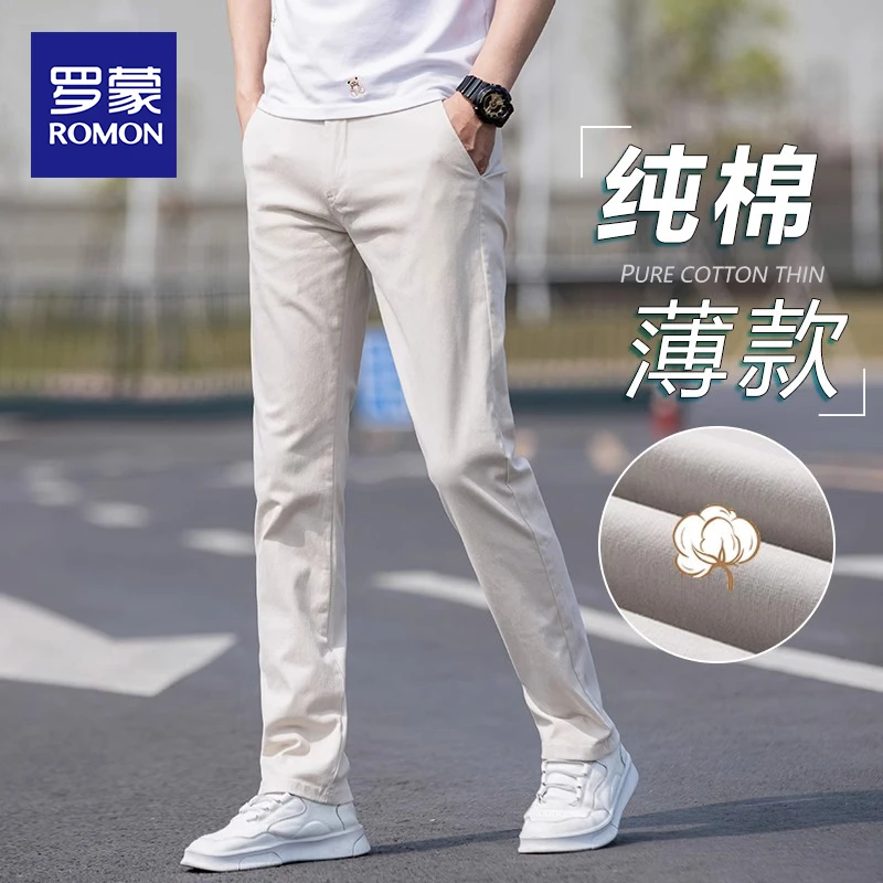罗蒙春秋季男士休闲裤修身直筒男裤2025新款商务百搭弹力裤子男款