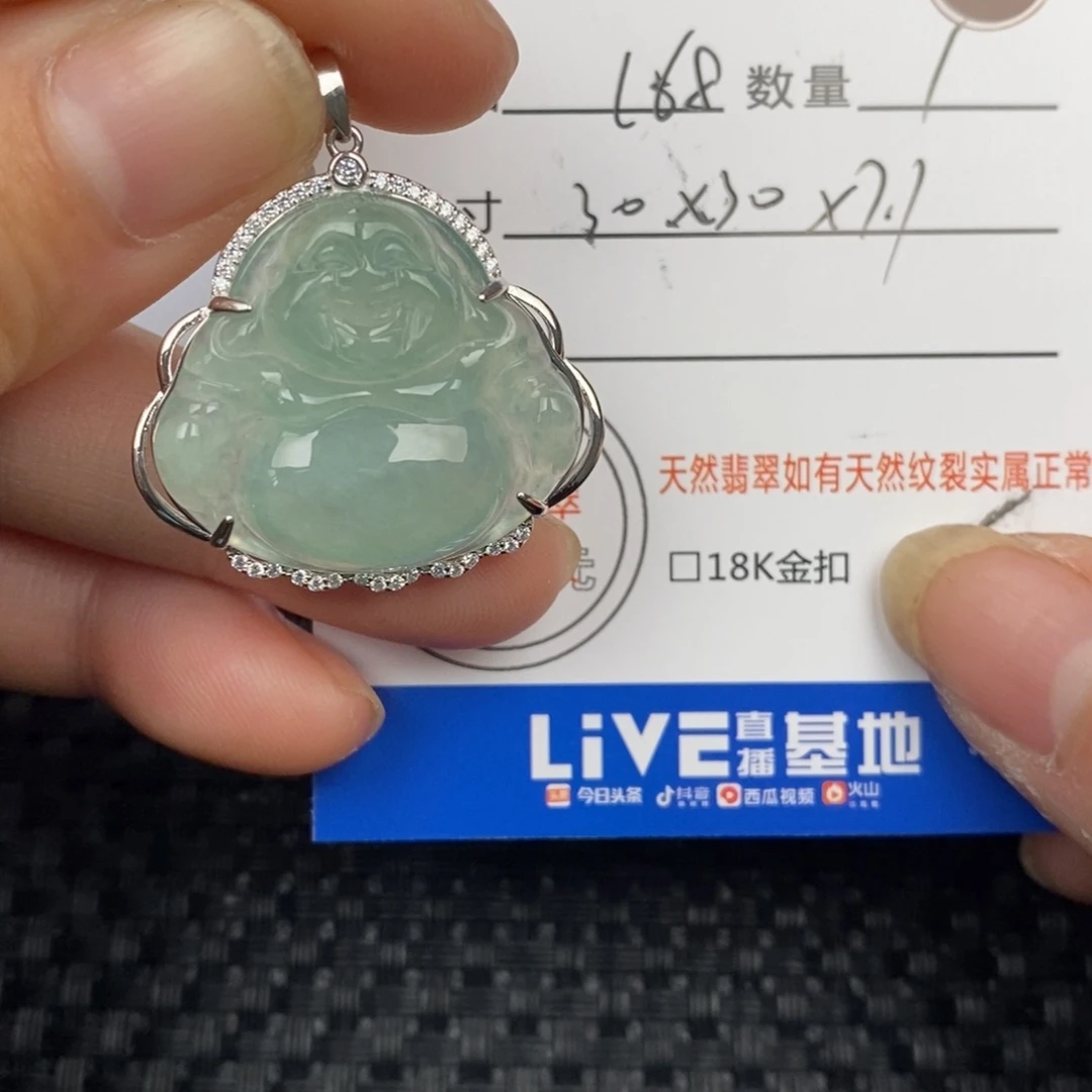 翡翠颈饰银S925镶嵌吊坠