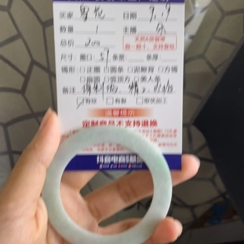 未镶嵌正圈定制翡翠雪*