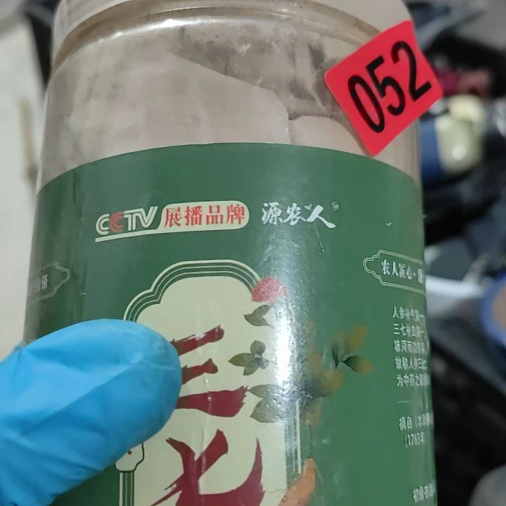 睡***星杂色豆（科檀/科特迪瓦檀木）