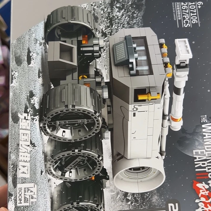 合金积木积木积木