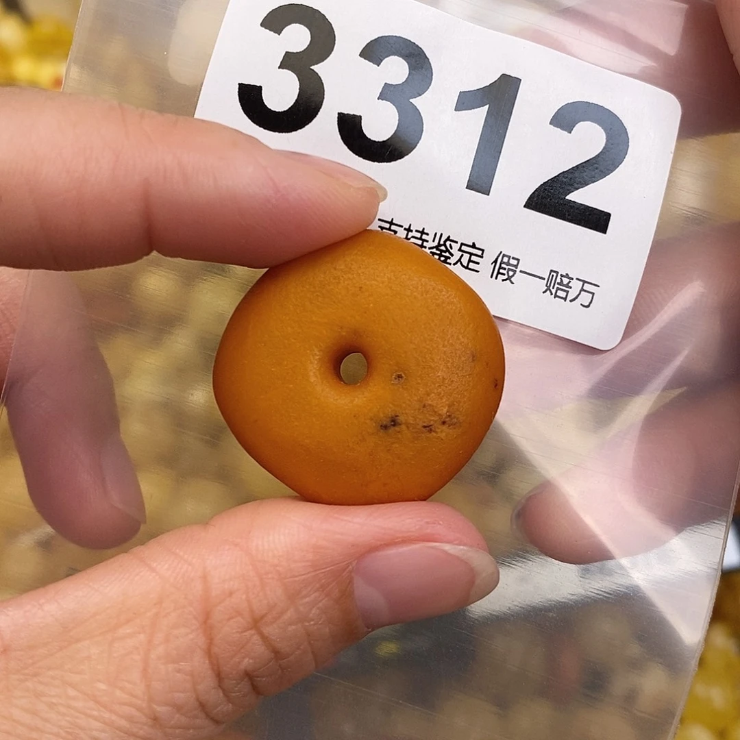 蜜蜡未镶嵌珠宝奇石27.4