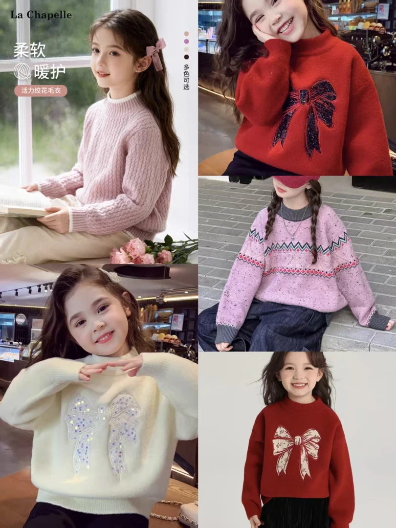 纱毛衣高领童装瘦宝宝