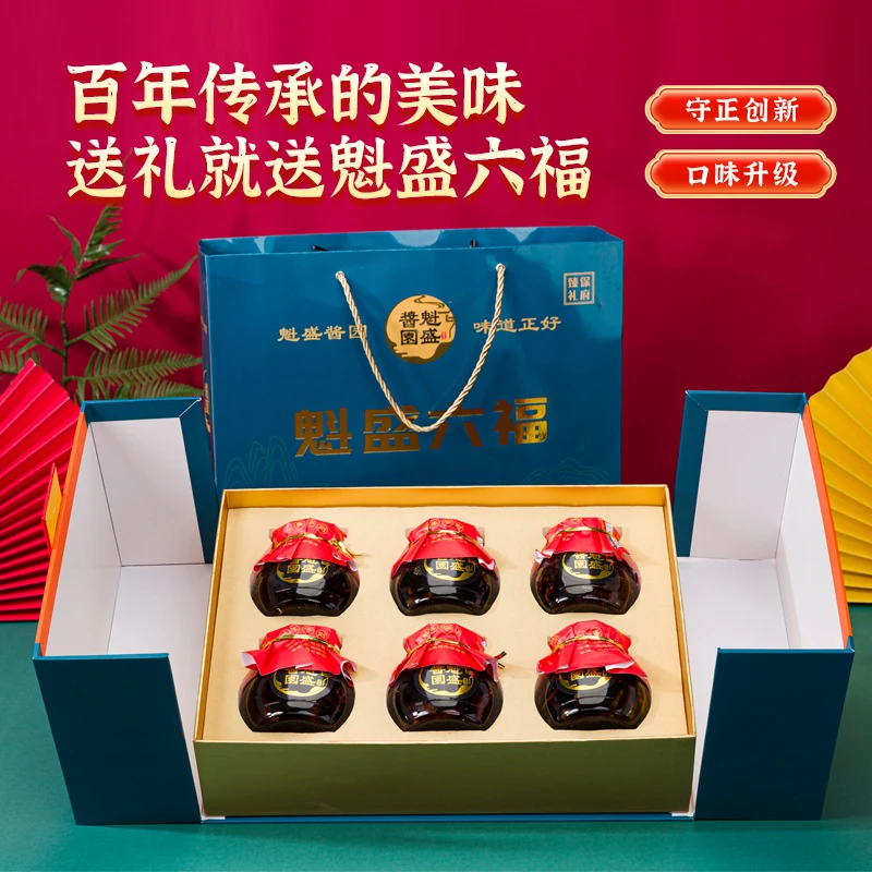 【魁盛六福】保定特产经典酱菜传统风味6瓶菜品包邮