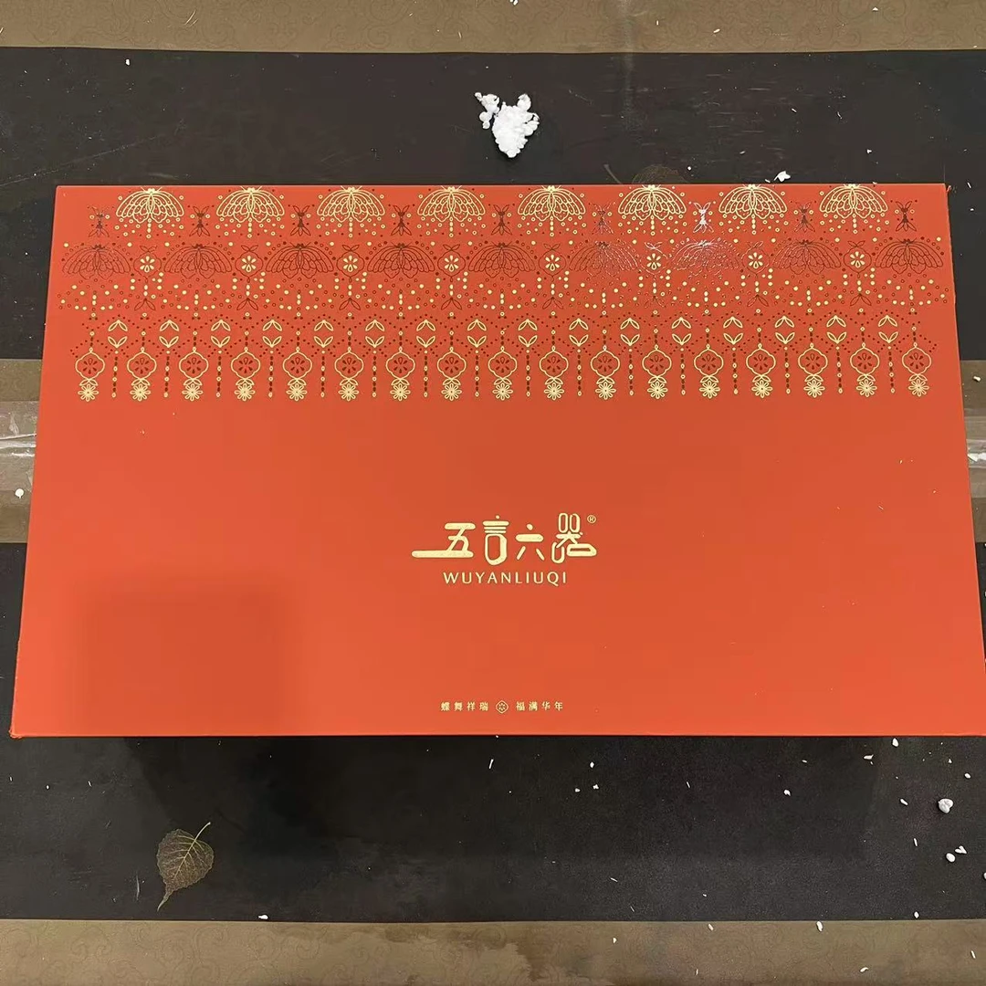 【闪购商品】五言六器福蝶茶具13头