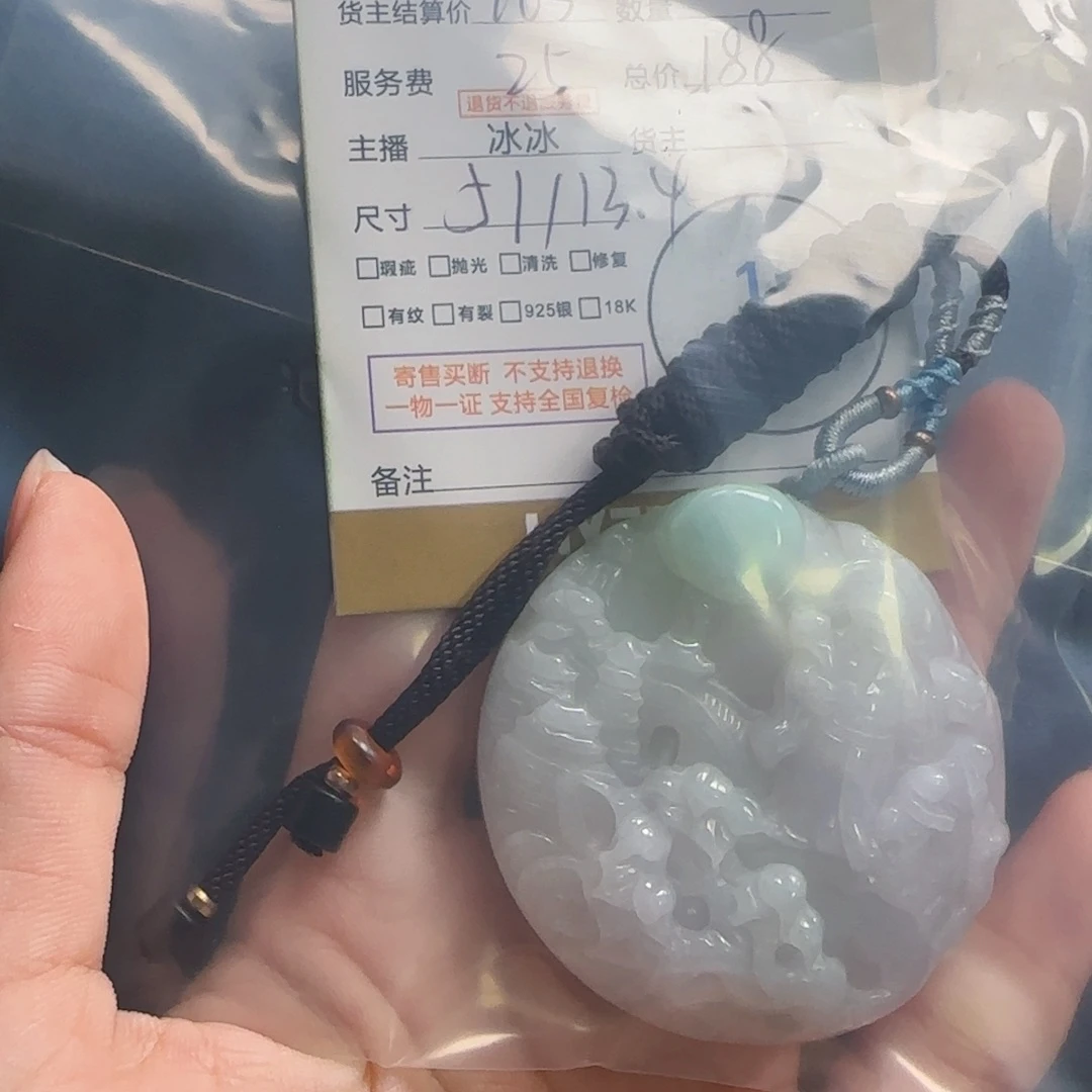 翡翠颈饰未镶嵌赵***0